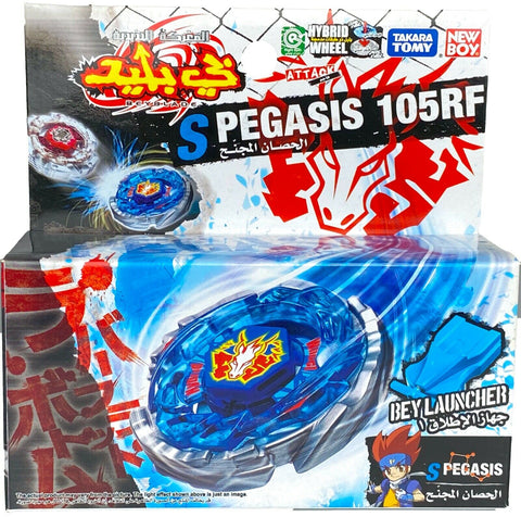 Beyblade Rock Pegasus Takara Tomy Original